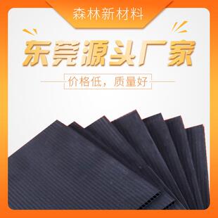 现货供应防静电黑色空心加厚万通板中空板pp瓦楞塑料板隔离片材