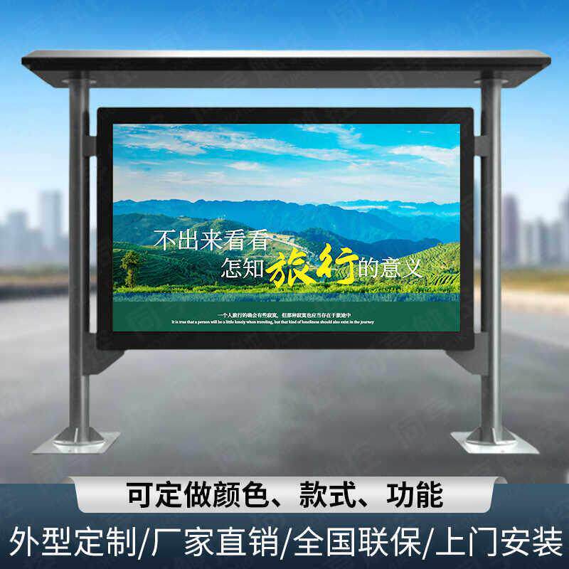 户外广告机雨棚款防水防雷防盗室外高亮触摸显示屏电子All定制