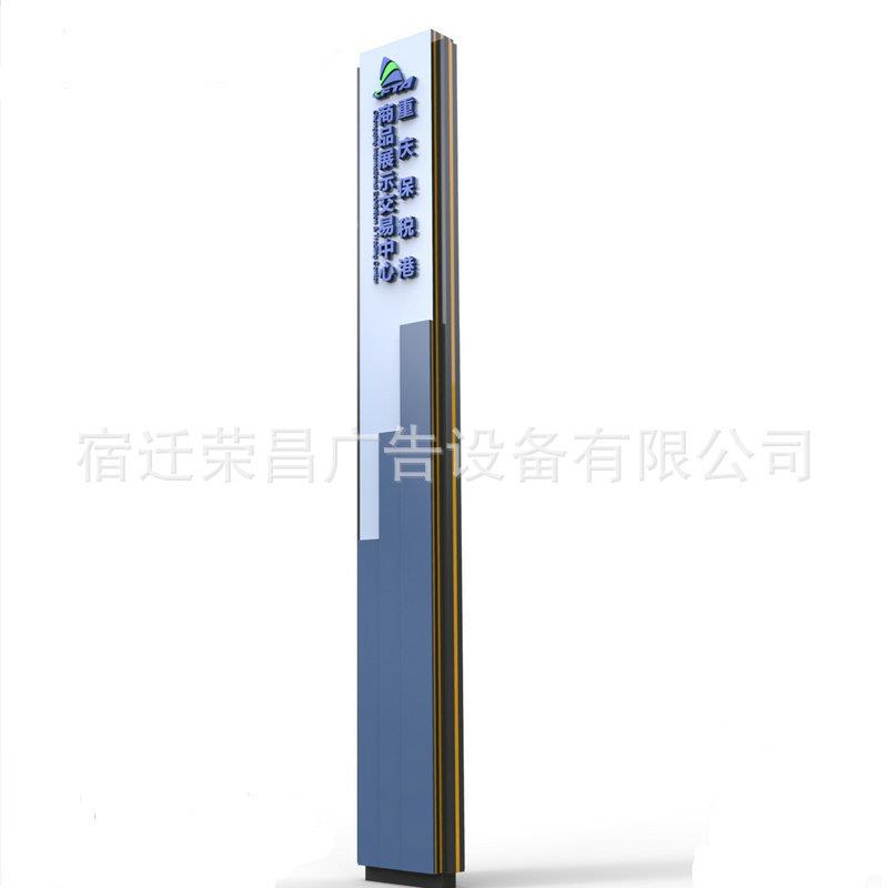 来图制作可设计公园立型烤漆精神堡垒景区雕塑精神堡垒异性广告牌