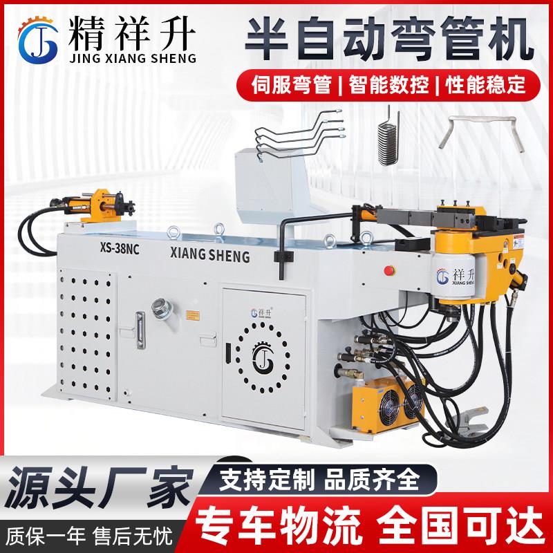半自动液压弯管器铝管铁管不锈钢管方管铜管圆管盘管数控折弯机