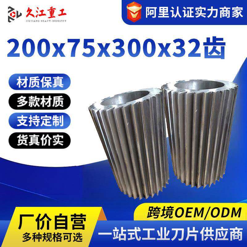 合金切粒机滚刀塑料切粒机滚刀深圳切粒机滚刀佛山切粒机滚刀