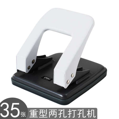 得力0104打孔机重型二孔手动打孔器打洞机打纸厚度35张办公文具