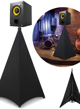 扬声器支架罩子支架盖子 舞台遮光 可调节舞会演出扬声器遮丑盖