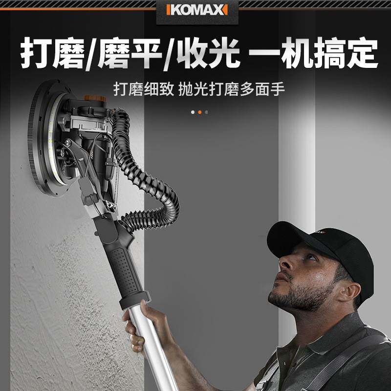墙面打磨机尘墙壁腻子磨PHT机神器自吸吸墙尘无抛光机家用电动砂