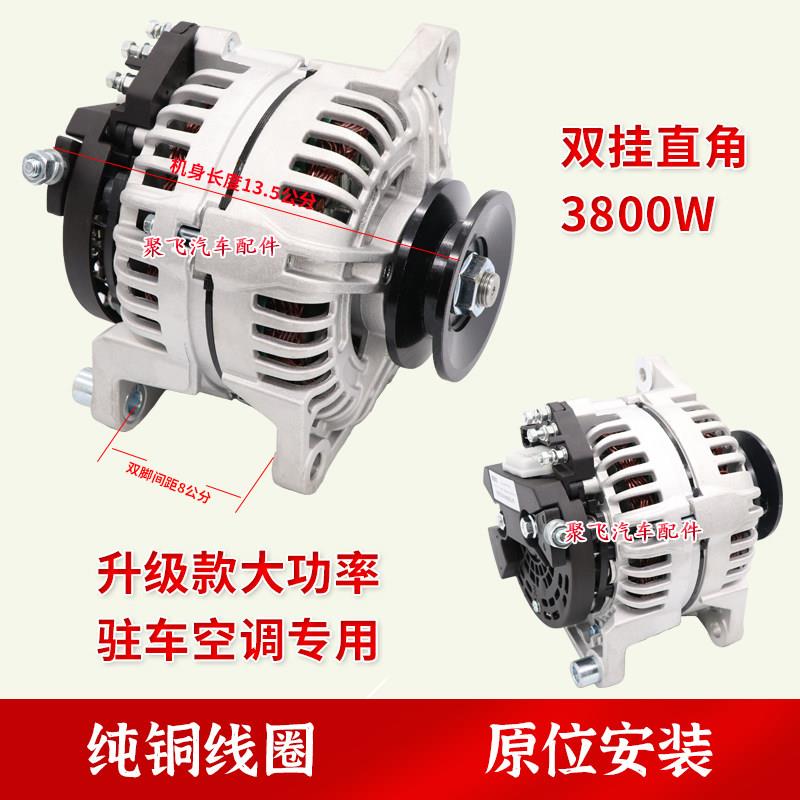 适用车拖拉机铲车工程车收MQ-002割机2V2货4V车大功1率驻电空调发