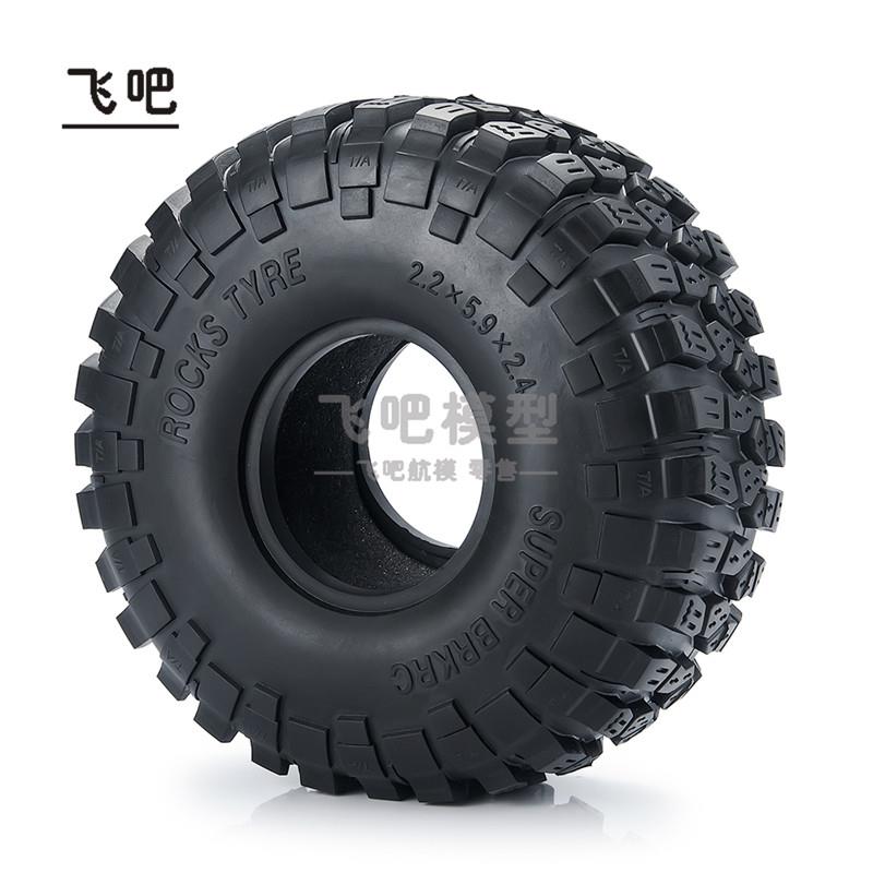 1/10仿真攀爬车轮胎 2.2寸攀爬宽胎皮内带海绵 150mm SCX10 幽灵