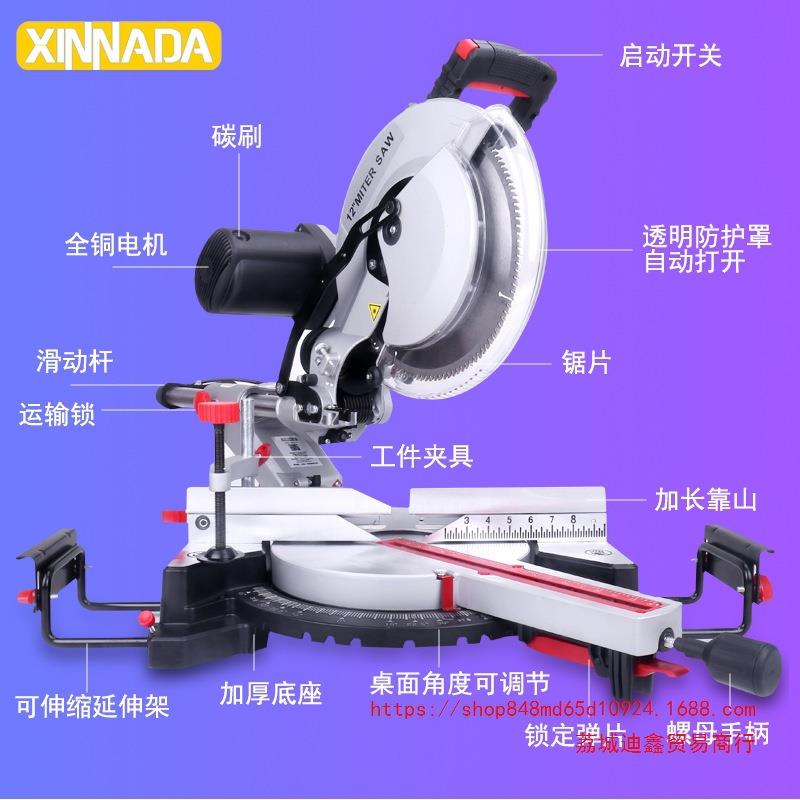 8寸/10寸拉杆切割机锯铝机12寸多功能45度斜切锯铝型木材高精