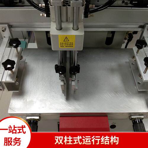丝印机服装塑胶盒式五金件小气型0台SCL-2040丝网印刷机240吸/不