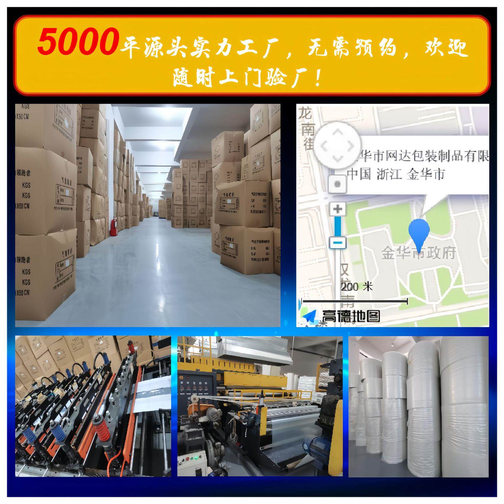 珠光膜气泡袋自黏加泡TPX快递袋子服厚饰打包袋自封袋长条袋沫袋6