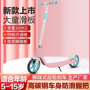 儿童滑板车3 12岁以上可滑小孩溜溜车宝宝踏板车单脚滑滑车 6岁8