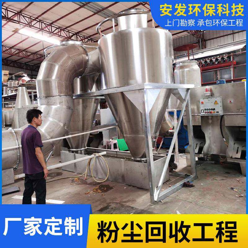 厂家承接粉尘集尘器粉末处理锅炉脉冲除尘器工业吸尘废气处理设备