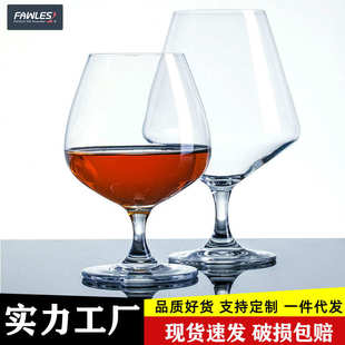 水晶玻璃矮脚白兰地杯家用洋酒杯高档红酒杯一体成型威士忌代批发