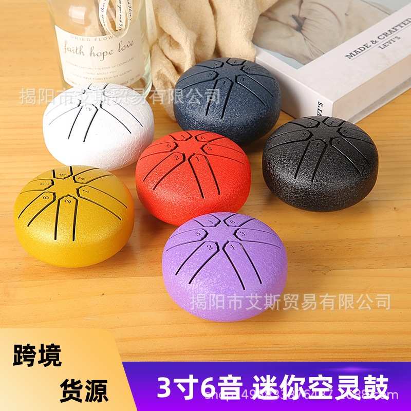 Steel Tongue Drum 迷你空灵鼓3寸6音钢舌鼓忘忧鼓儿童打击乐器