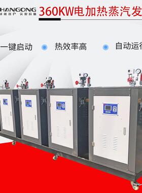 道路电热养护设备水泥养护食品厂洗涤厂蒸箱蒸柜360KW电加热蒸