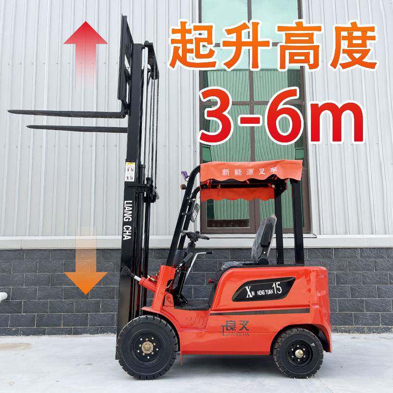 电功叉车四轮座驾式2吨2.5全自电动堆升起堆高装卸搬运铲车良叉