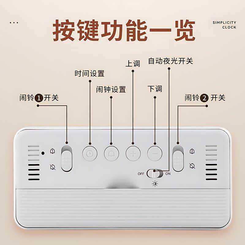 老人报时器自动夜光电子时钟数字钟表桌面台式卧室智能闹钟感光显