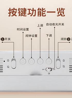 老人报时器自动夜光电子时钟数字钟表桌面台式卧室智能闹钟感光显