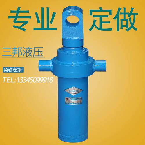 液压定做轴耳环角轴中间轴向脚架固定安装中心轴耳环液压油缸