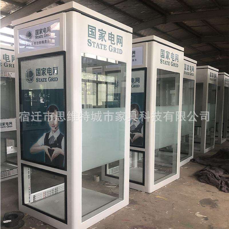 思维特ATM防护罩 ATM防护亭 ATM防护舱 ATM自动取款机防护罩厂家