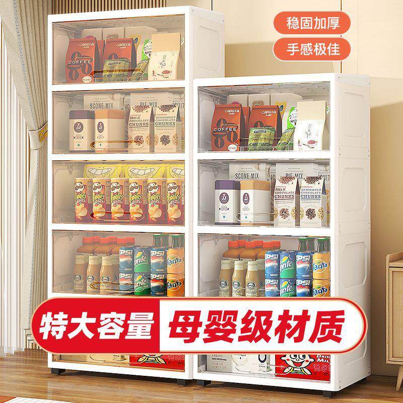 50CM宽加厚款翻盖式塑料家用衣服透明衣柜收纳箱衣物储物柜整理箱