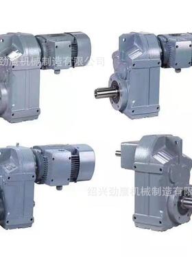 R/K/F/S系列硬齿斜齿蜗轮蜗杆齿轮减速机厂家直销型号齐全现货多