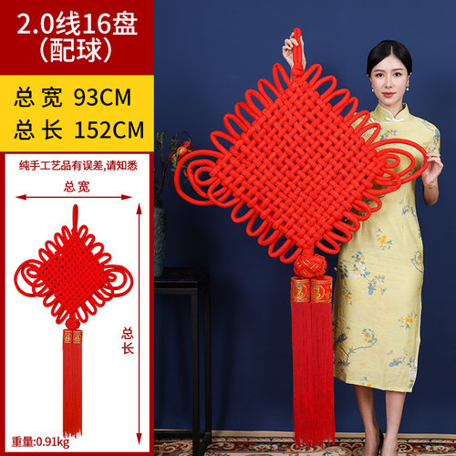 乔迁中国结儿童新款超大入户门红色客厅流苏大厅居家吉祥楼盘交房