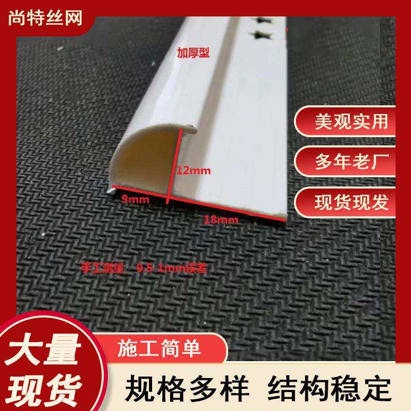 圆瓷砖保阳角封边收口C线条瓷砖垭口包HLJ边条PV弧形瓷砖包角护条