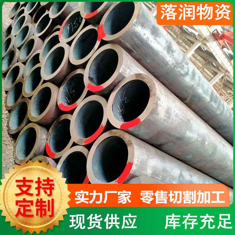 20号无缝钢管45号碳钢无缝管40CR合金管42Crmo耐磨管厚薄壁钢管
