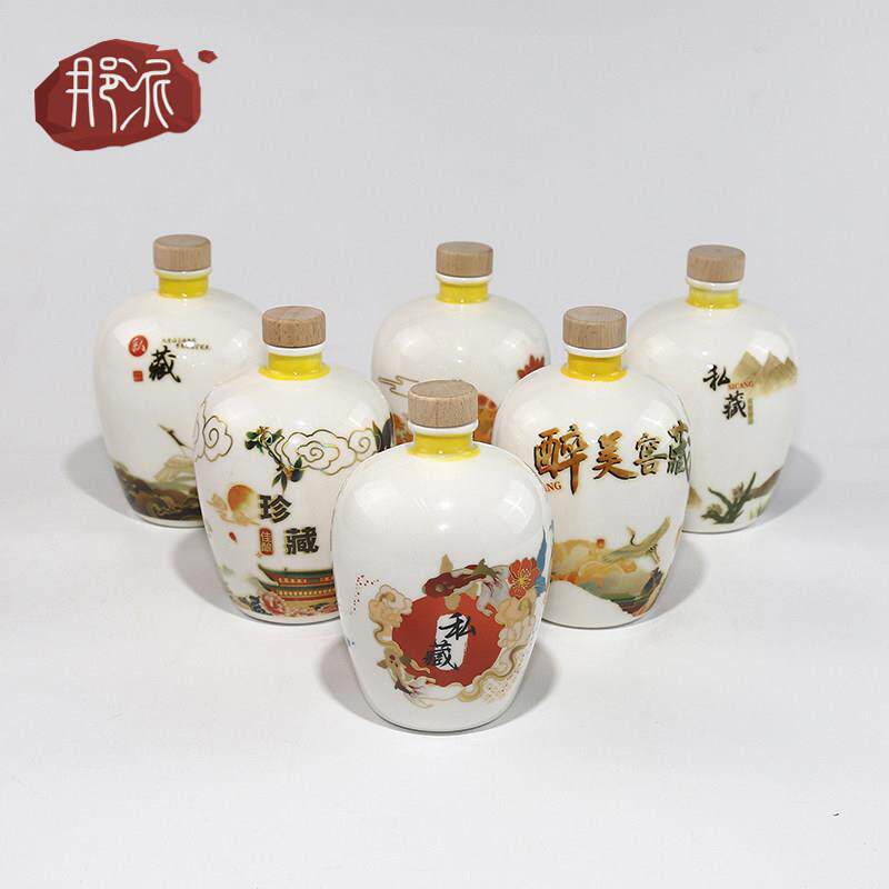 包邮烤花贴花陶瓷酒瓶酒壶酒罐酒具密封家用一斤白瓷空酒瓶500ml