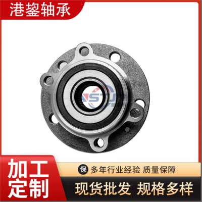 山东港鋆轴承513253FW9253BR930623前轮和轮毂2耐磨轴承钢