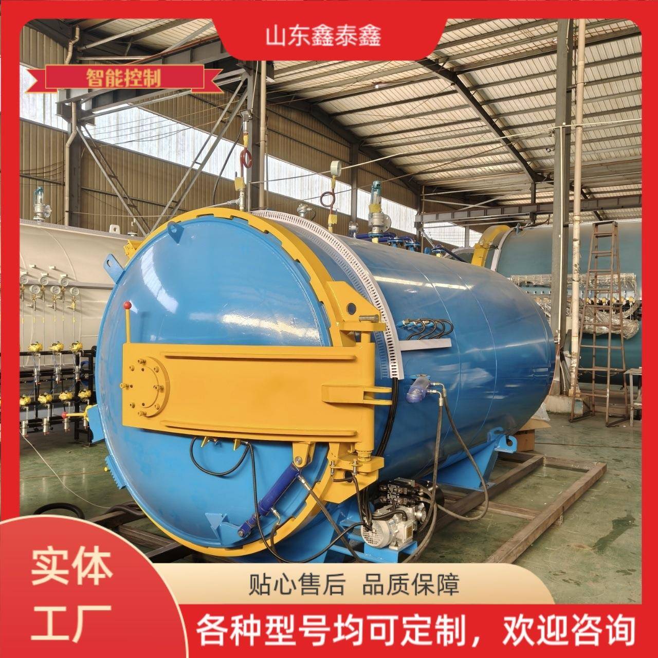 工业碳纤维材料热压固化设备船舶动车配件热压罐参数配置