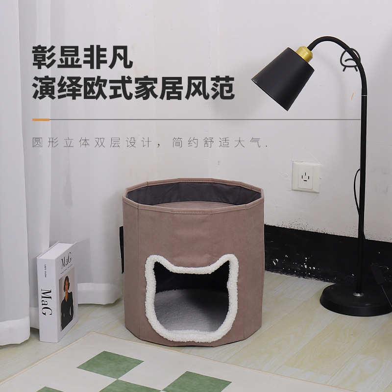 宠物猫窝双层豪华圆形猫别墅防滑可折叠四季通用保暖狗窝新品