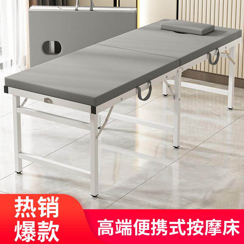 可折叠按摩床便携式熏蒸美体家用点按理疗整脊摩床推拿观察诊疗床
