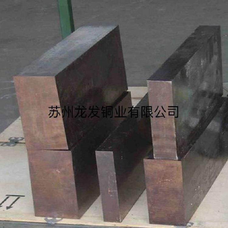 出售铬锆铜ETN高硬度高机含铜电焊头锆专用的铬铜质量保证