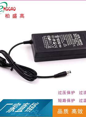 FCC生产厂家80W桌面20V4.5A电源15V5A电源EAC安规变压器