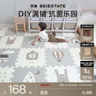 贝易宝宝拼接爬爬垫婴儿加厚家用xpe儿童爬行垫无毒无味客厅地垫