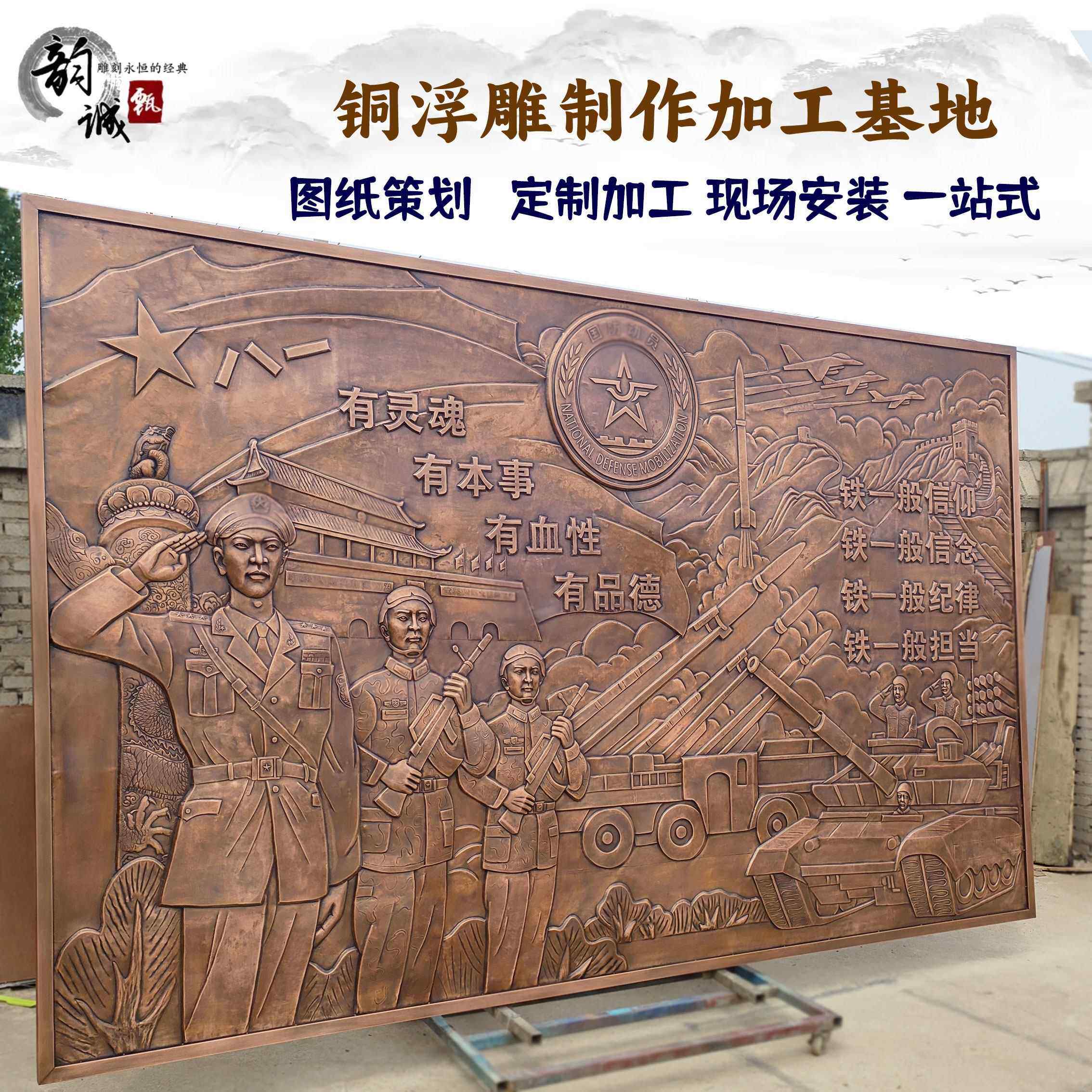 铜浮雕大型法治锻铜浮雕纯铜雕刻腐蚀铜版画 画玻璃纤维彷铸铜浮