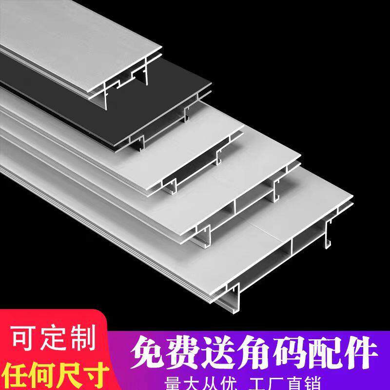 双面卡布灯箱铝型材展会特装超薄广告铝合金灯箱型材卡布型材