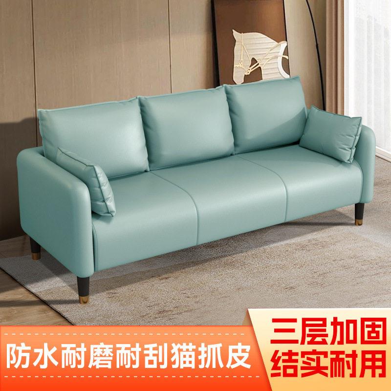 916猫抓皮布艺沙发小户型客厅简约双人两人座租服三房公出寓简易