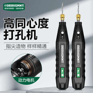 迷你小电钻珍珠打孔微型电转小型手钻打磨抛光文玩手工电动钻孔器