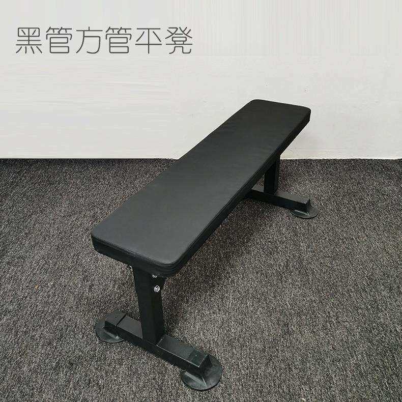 黑色健身平凳训练椅直角方形钢管高承重稳定家用健身器材平板凳