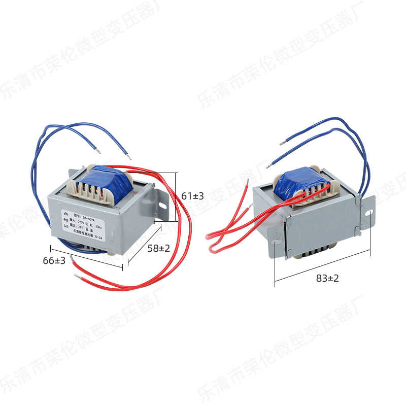 EI66壳式变压器 40W低频电源变压器小型变压器220V380V转6V9V12V