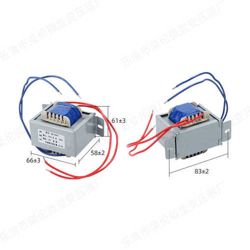 变压器壳变压器40w变压器 6v9v12v小型电源低频式ei66220v380v转