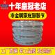 脱硫除尘尾气 软连结 非金属蒙皮织物纤维补偿器 风道烟道蓬胀节