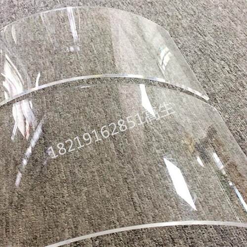 亚克力定仿水晶透明弧型有机玻璃板 热弯成型高透食品级工艺品
