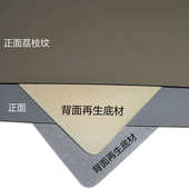 厂价销售餐垫用再生皮革grs厚革耐磨防污鼠标垫2.0荔枝纹再生皮革