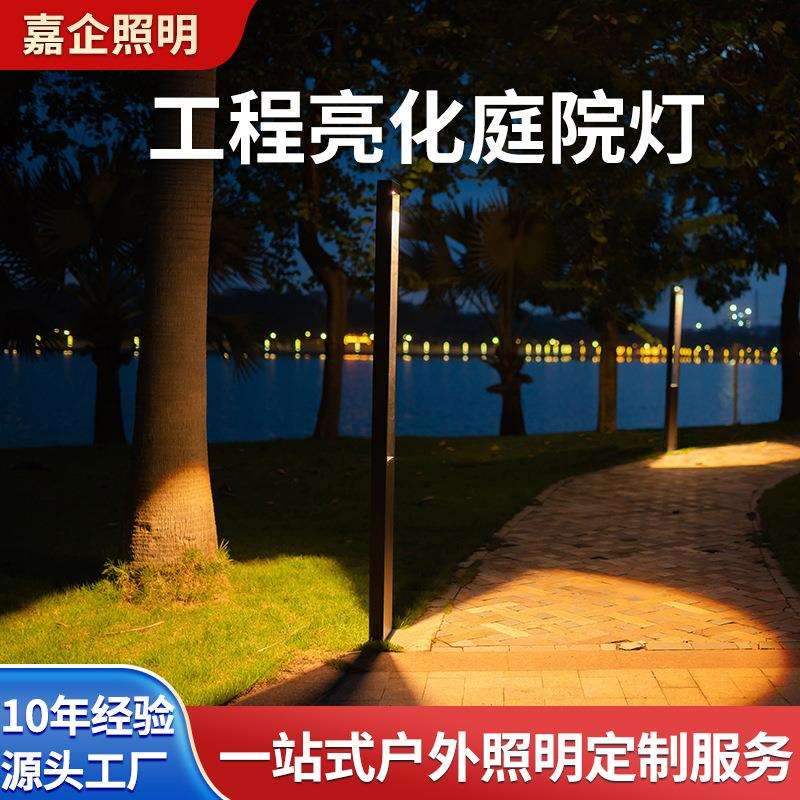 户外3米led景观灯方形高亮园林道路照明灯工厂接电款铝型材庭院灯