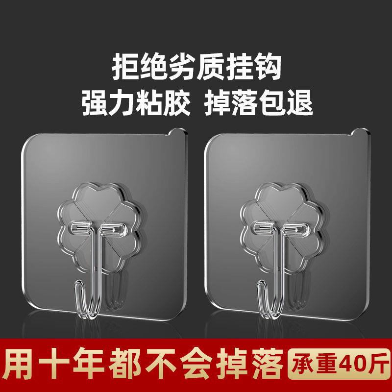 自粘挂钩不锈钢贴粘胶墙面墙壁挂承重厨房无痕门后免打孔粘钩