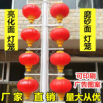 户外亚克力灯笼市政工程景观亮化灯led塑料防水连串节庆灯笼批发