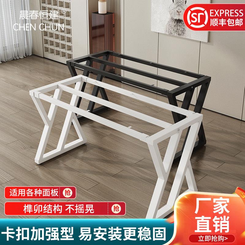 定制铁艺烤漆桌腿金属桌脚餐桌桌腿支架餐桌脚办公会铁架桌架